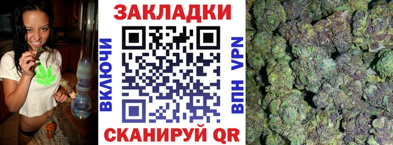 Все наркотики Белый Каннабис  АМФ  Cocaine  A PVP  ГАШИШ  ТГК  OMG зеркало  Меф 