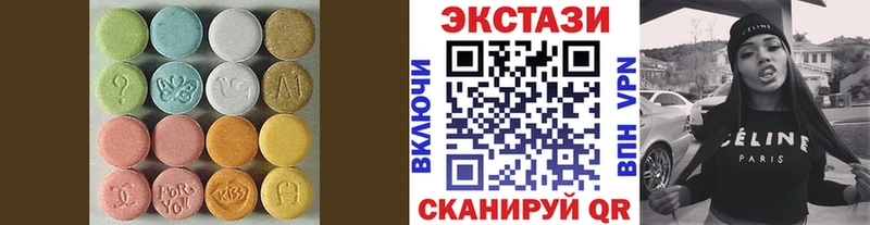 Экстази VHQ  как найти наркотики  МЕГА tor  Белый 