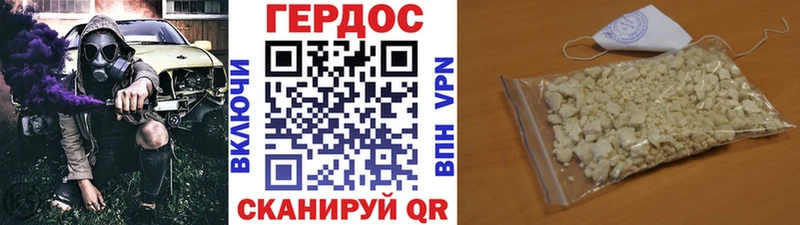 Героин VHQ  Белый 