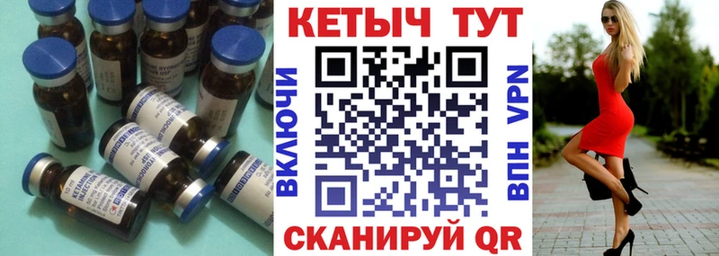 MEGA как войти  Белый  КЕТАМИН ketamine 
