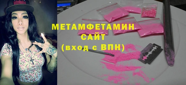 мет Абинск
