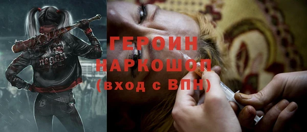 бутик Абдулино