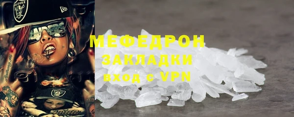 мет Абинск