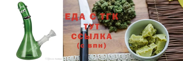 мет Пролетарск