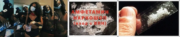 мет Пролетарск