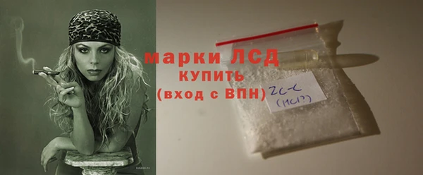 бутик Абдулино