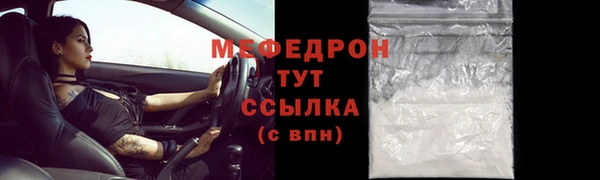 бутик Абдулино