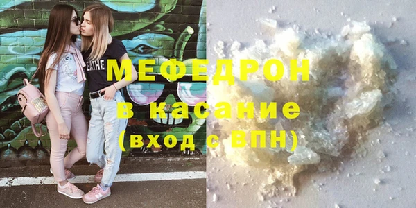 MDMA Абаза