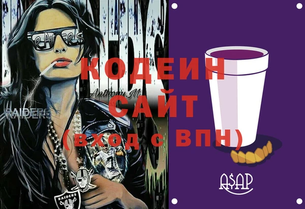 мет Пролетарск