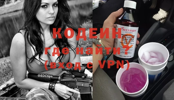 MDMA Абаза