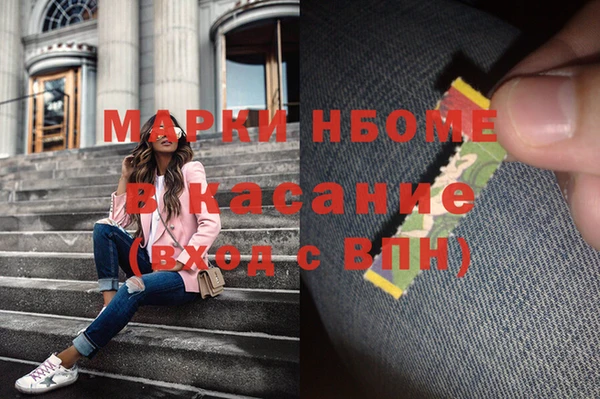 мет Абинск