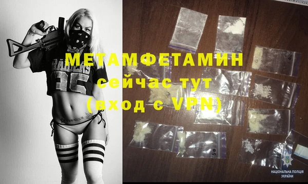 мет Абинск