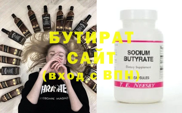 марихуана Приозерск