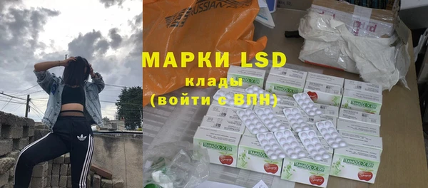 MDMA Абаза