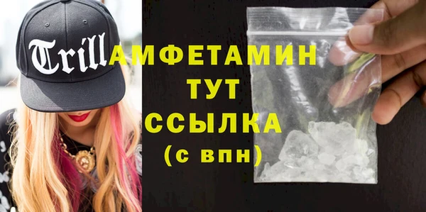 MDMA Абаза