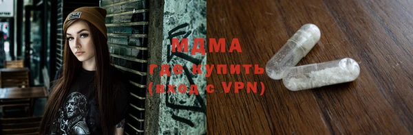 марихуана Приозерск