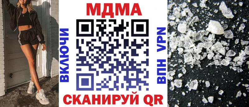 MDMA VHQ  MEGA ТОР  Белый 