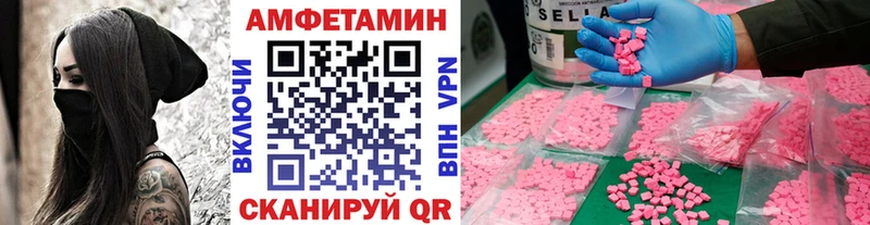 mega ONION  Белый  Метамфетамин винт 