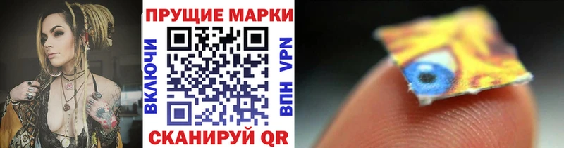 Марки 25I-NBOMe 1,8мг  купить закладку  Белый 