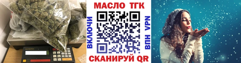 ТГК Wax  omg как зайти  Белый 