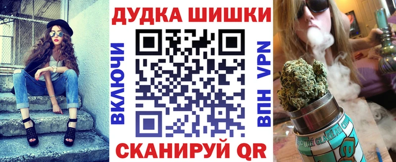 где можно купить наркотик Белый Канабис THC 21%